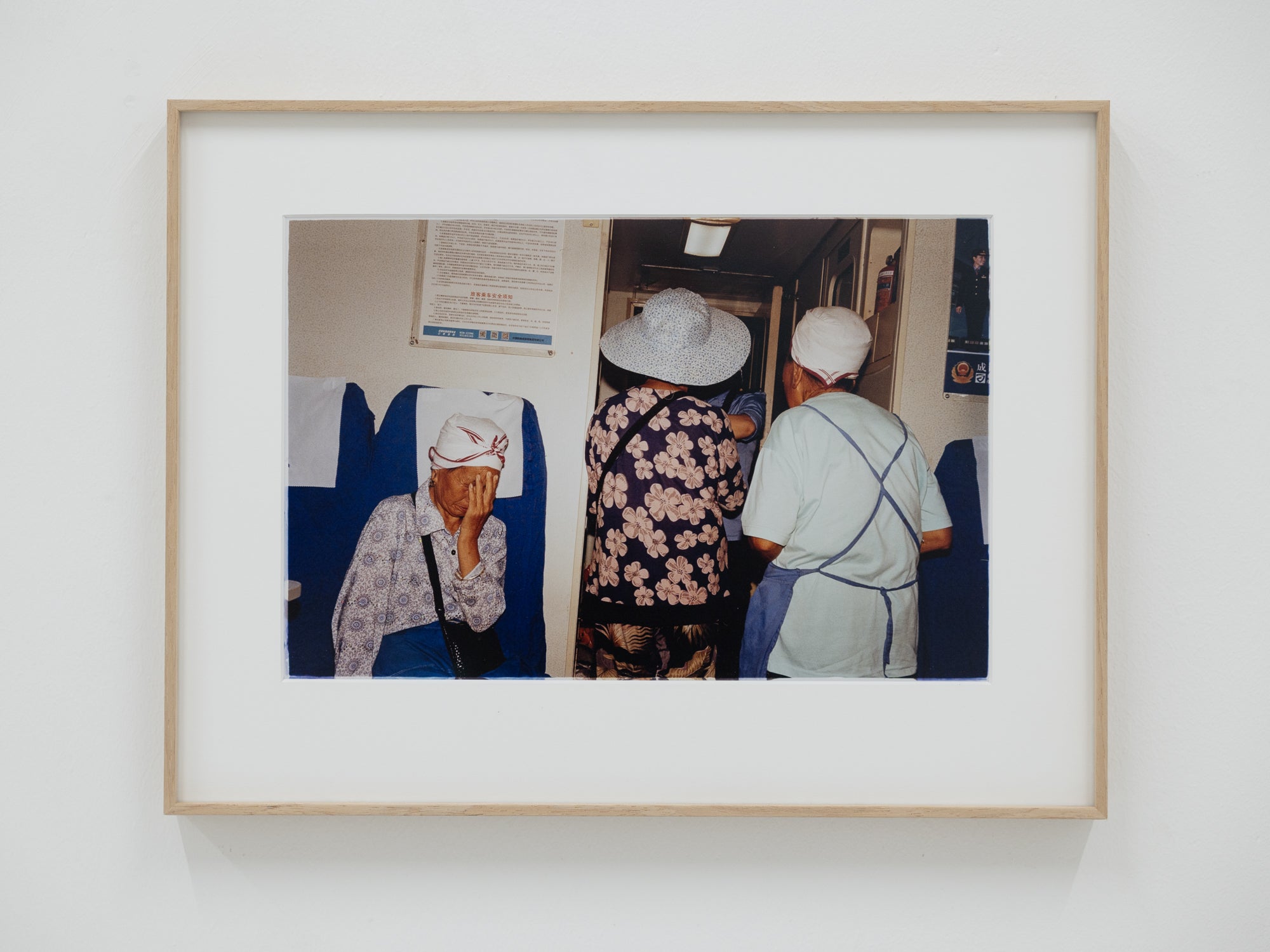 Kwei Shunyu | Kam People on the Green-Skinned Train